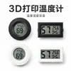 Medidor de temperatura e umidade embutido para impressora 3D, display digital eletrônico, disponível em formatos redondo e quadrado
