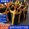 Bolsa de tonelada engrosada, bolsa de tonelada de gran capacidad para puente, bolsa de tonelada con fondo de tachuela, bolsa contenedora de productos químicos segura y duradera, bolsa de tonelada