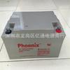 Phoennix Phoenix batería KB12650 12V65AH batería de plomo-ácido sellada regulada por válvula cotización incluyendo impuestos
