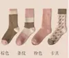Meias de Terry Grossas e Quentes para Mulheres no Outono e Inverno, Meias de Toalha Estilo Japonês Rosa Doce Fofas para Meninas