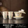Juego de Tres Recipientes Blancos de Porcelana de Dehua con Tapa, Se Puede Usar como Taza de Té de Jade, Juego de Tazas de Té Pequeñas, Juego de Té Kung Fu de Alta Gama para el Hogar
