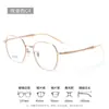 Armazones para Gafas de Titanio Puro Ultra-Ligeros de Alta Calidad, Poligonales, Ovalados, Cuadrados, Armazón Pequeño, Armazón Grande, Armazones para Gafas Danyang