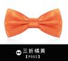 Estilo Coreano Vestido Británico Corbata de Lazo Negra para Hombre Boda del Hermano Corbata de Olla Corbata de Lazo para Novio Best Man Lazo para Mujer