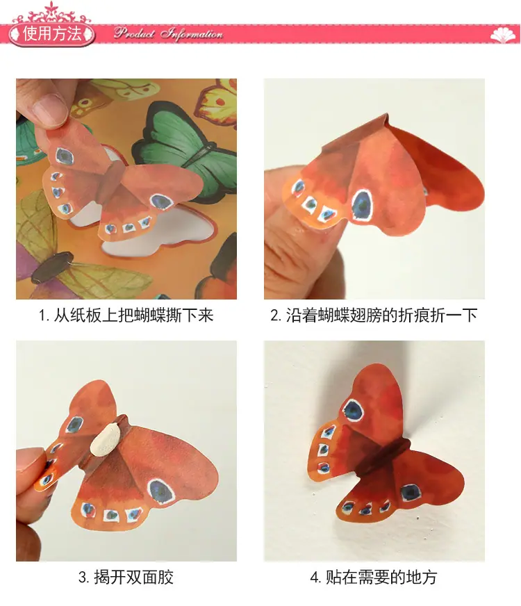 蝴蝶_07.jpg