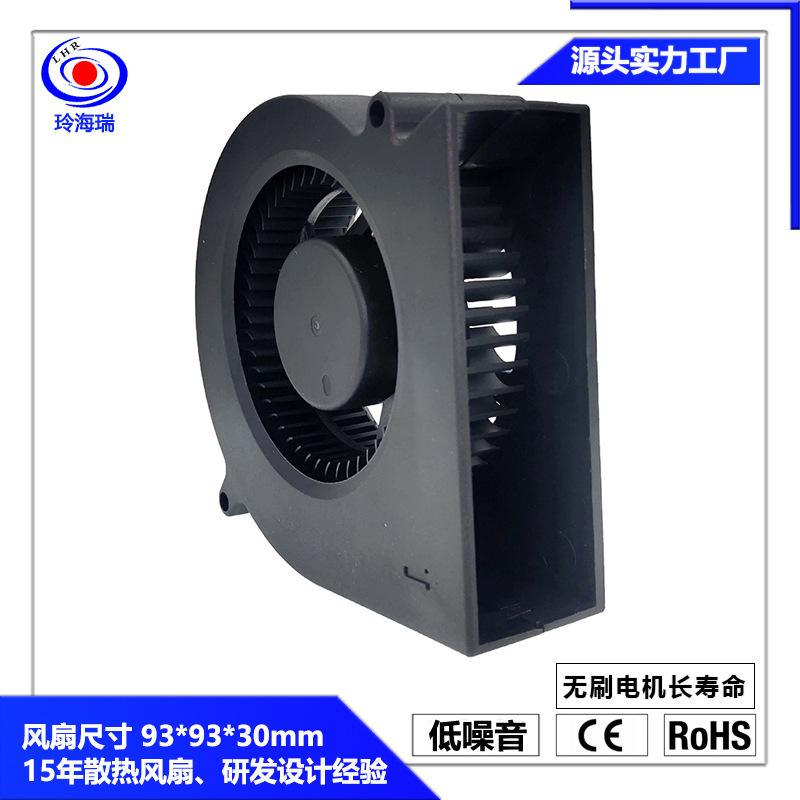 9330鼓风机.jpg