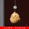 Lindo pollo cáscara rota DIY colgante para teléfono móvil de unos 3 cm cadena colgante joyería colgante llavero fabricante