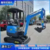 Fabricantes Exportan Excavadora Compacta Pequeña de Oruga 1800kg Excavadoras Mini de Dos Mandos Laterales para Uso en Patio