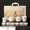 Juego de té de porcelana blanca con paisaje de tinta, tetera Kung Fu de jade blanco como grasa de cordero, gaiwan y taza de justicia, juego completo, caja de regalo de negocios de alta gama