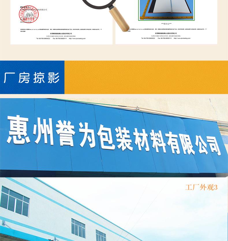 相册定制详情页厂房介绍_02.jpg