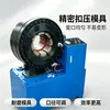 Fabricante de origem de equipamentos totalmente automáticos de conformação e processamento de tubos de metal CNC de grau industrial, máquina de crimpagem de tubos hidráulica de alta eficiência