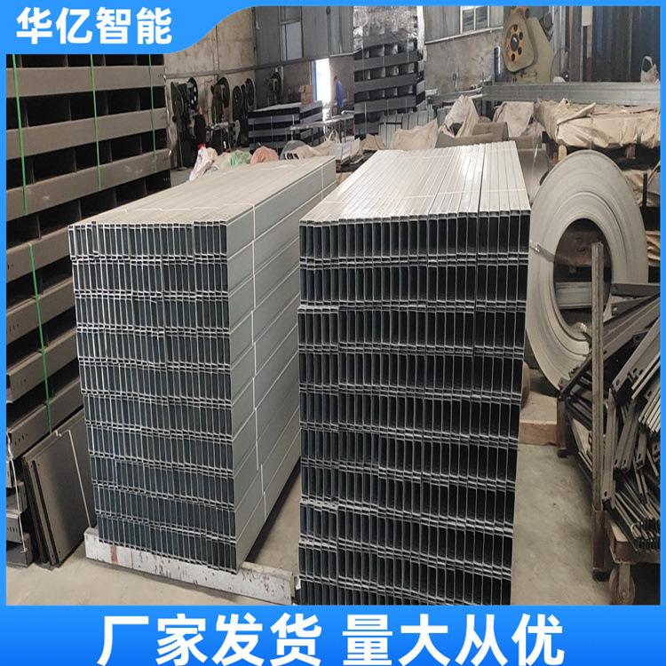 电缆桥架   华亿02
