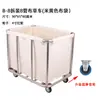 Carrito de lino para habitación de hotel, carrito de servicio de trabajo, carrito de acero inoxidable, carrito de almacenamiento y recolección para lavandería y tintorería