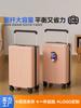 Maleta Trolley Ancha para Mujer 20 Pulgadas Ruedas Universales Silenciosas 24 Pulgadas Maleta de Viaje Caja con Contraseña para Hombre Maleta de Embarque para Estudiante