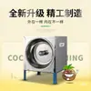 Máquina Eléctrica Comercial y Doméstica para Rallar Coco, Rallador de Coco, Extractor de Pulpa de Coco, Máquina Pequeña de Coco, Fabricante de Máquinas para Rallar Coco