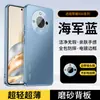Aplicável para Capa de Celular Honor X60 Capa Protetora Nova X60PRO Lente Integrada Cobertura Completa com Película de Lente Embutida Fosca