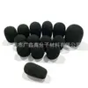 Funda de esponja negra para micrófono anti-spray, funda de esponja para micrófono, esponja absorbente de sonido para reducción de ruido, funda de trigo