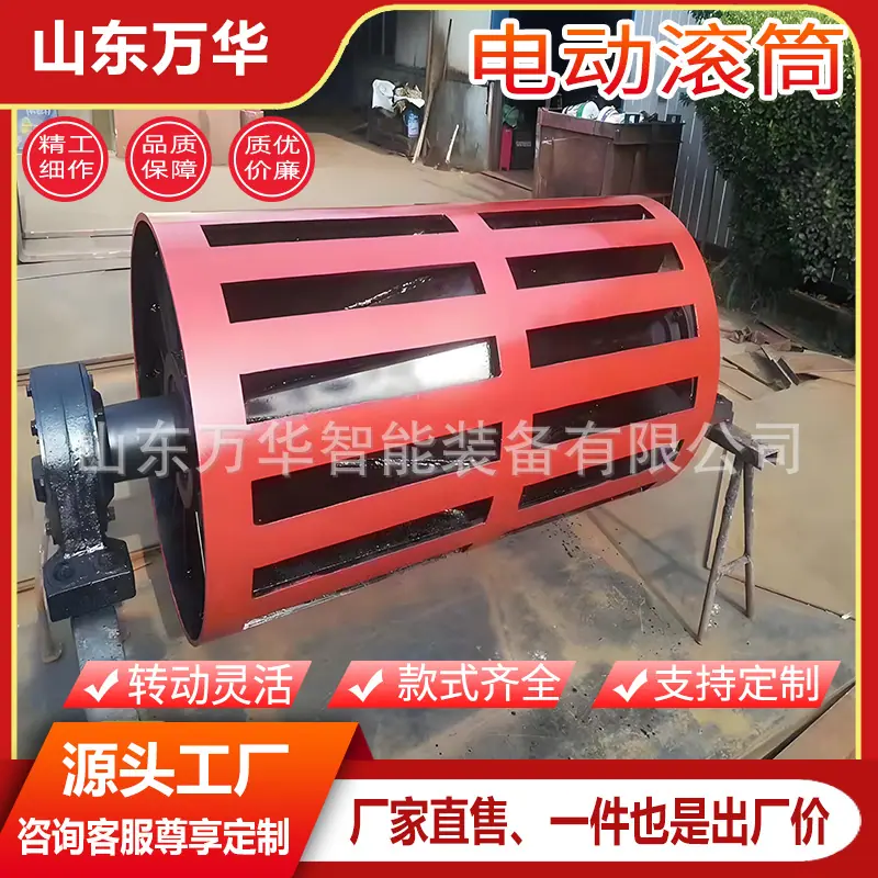 电动滚筒6(1).jpg