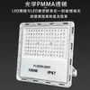 Foco LED de inundación para exteriores transfronterizo, foco de inundación de alta potencia de 100W impermeable para exteriores, patio, valla publicitaria, sitio de construcción