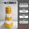 Bollard de Aislamiento de Advertencia de Desvío de Carretera Urbana Integrado con Barras de Conexión de PVC de 2m, Barrera Rellena de Agua, Barandilla Municipal, Anticolisión