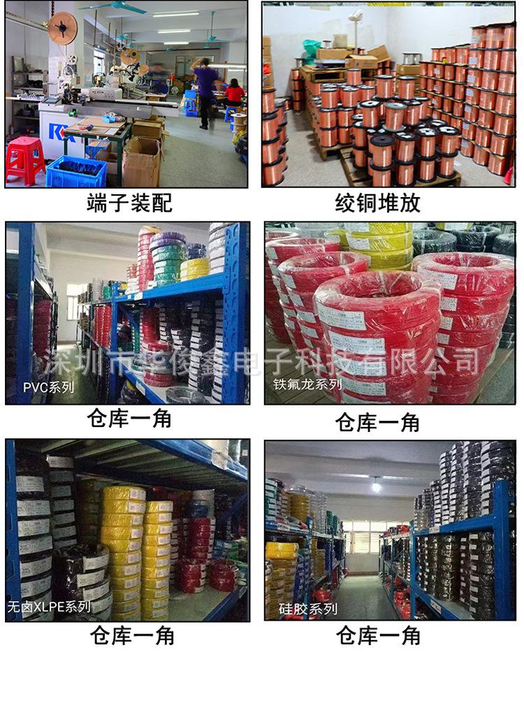 音频线单头_14.jpg