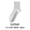 Calcetines 100% Algodón Puro para Hombre, Calcetines Largos de Algodón Pima, Calcetines de Media Pantorrilla de Alta Gama con Puño Suelto Anti-Olor, Calcetines de Algodón para Hombre para Primavera y Verano