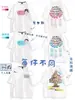 Uniformes Personalizados para Clases, Camisetas de Manga Corta para Eventos Deportivos, Atuendos de Temporada de Graduación para Estudiantes de Primaria y Secundaria, Ropa para Reuniones de Clase, Se Puede Imprimir con Logo