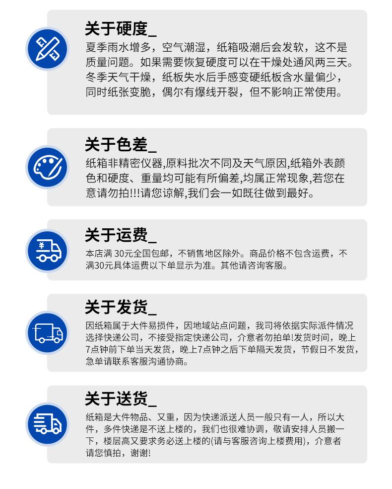 深圳市搏冠纸品包装有限公司-详情页1_17.jpg