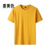 Camiseta de Algodão Puro de Verão Logo Personalizado Uniforme de Team Building Camisa Cultural Uniforme de Turma Uniforme Personalizado DIY de Manga Curta para Trabalho em Grupo