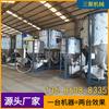 Alimentador Vertical Automático de Alimentación Zhanjiang Mezcladora de Acero Inoxidable Meizhou Mezcladora Grande Zhaoqing Lista para Entrega