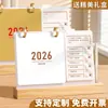 Nuevo Calendario 2026 Adorno de Escritorio Tendencia China Creativo Negocio Empresa Foto Calendario de Escritorio Edición Especial Publicitaria Personalización