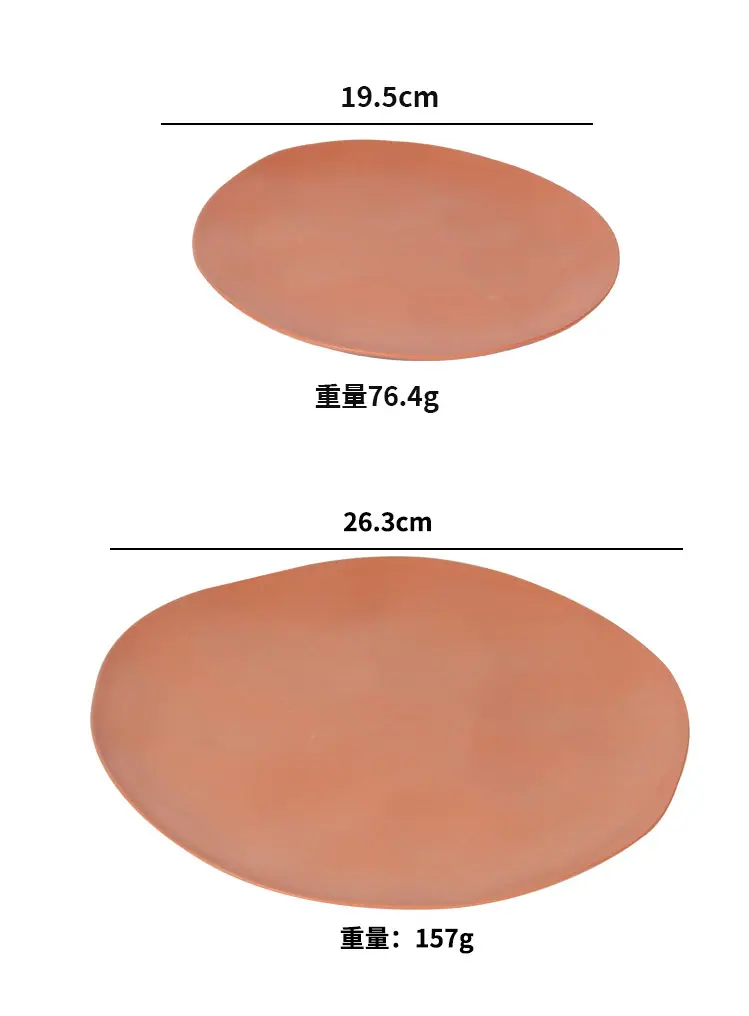企业微信截图_17537747857402