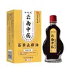 Óleo Herbal Genuíno de Yunnan para Coceira em Pele Seca e Coceira, Uso Externo, Anti-Coceira, Em Estoque para Atacado e Entrega
