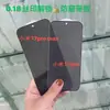 Versión Desbloqueada Anti-Mirada Adecuado para Xiaomi 17 Ultra-Delgado Versión Desbloqueada Película Templada Redmi K80 Versión Desbloqueada Iqoo13 Desbloqueado