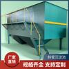 Equipamento de tratamento de esgoto industrial Tanque de sedimentação de tubos inclinados Equipamento de tratamento de esgoto integrado com filtro BAF