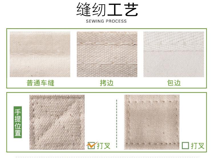 豪庭棉布袋详情页_05