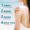 Sal de Baño en Gel Exfoliante para Uso en Baño, Crema Exfoliante para Eliminar Piel Muerta, Herramienta Mágica Exfoliante para Baño, Paquete Familiar