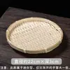 Cesta pequeña de bambú, charola de bambú tejida, charola redonda para semillas, mini charola hecha a mano, cesta redonda, cesta de bambú