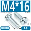 Parafusos para Máquina com Cabeça Chata Cruzada Gb818-85 Galvanizados com Cabeça Grande Redonda Fenda Cruzada Parafusos para Máquina Norma Nacional M2M3M4~M10