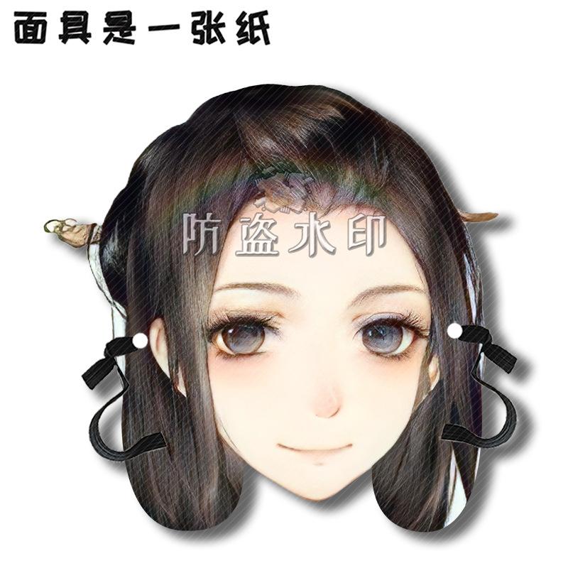 江厌离A04