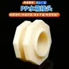 Fabricante Original Conexões Plásticas para Tubos de Água, Torre de Água, Conectores com Rosca Interna e Externa para Aquário, Conectores de Passagem Reta de PP para Tanque de Água de Engate Rápido