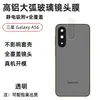 Para Samsung Galaxy A56 Película para Lente Sin Pérdida de Píxeles Aleación de Aluminio Anillo Ojo de Halcón Vidrio Protector de Cámara