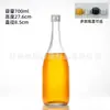 Botella de Vino de Frutas Transparente de Moda Botella de Vino de Vidrio Esmerilada Sellada Casera Botella de Bebida Engrosada Vino Reenvasado Botella Vacía