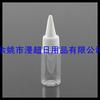 Botella de 15 ml con tapa gotero, Botella para rellenar agua, Botella para loción con boca puntiaguda, Sub-botella de 15 ml, Botella para producto para el cuidado de la piel