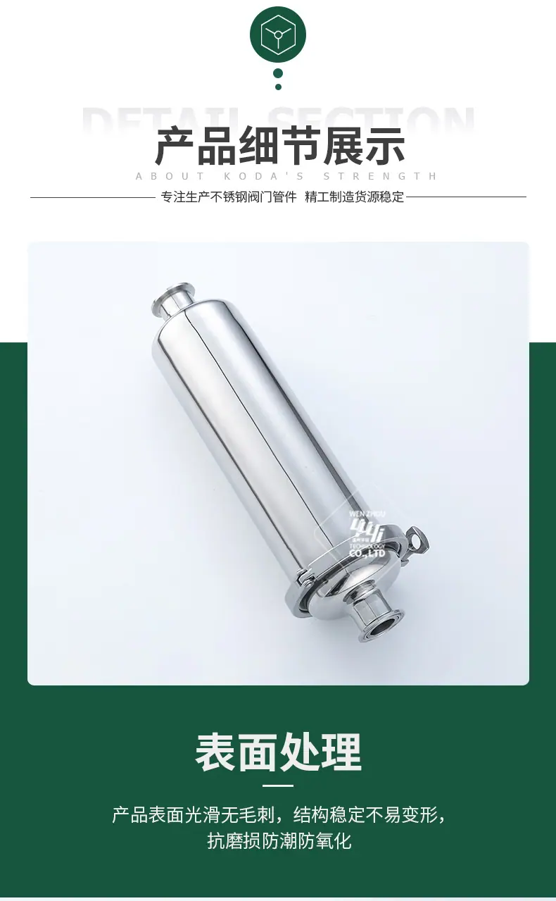 快装管道过滤器_05.jpg