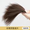 Peruca almofada de cabelo fofa caveira top pad dispositivo de cabelo cabeça substituição de cabelo almofada de cabelo raiz de cabelo aumentar textura perm pedaço de peruca de cabelo real