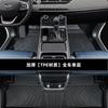 Tapetes para Chery Tiggo 5X Envolvem Completamente 2023 Five Xplus Produtos Especiais para Carro Motorista Principal Acessórios de Modificação TPE