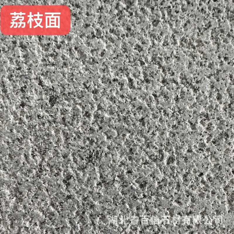 河南固始芝麻灰