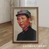 Gran Líder Presidente Mao Retrato Mural Pintura de Pared Marco de Fotos Abuelo Mao Retrato Pintura Colgante Sala de Estar Entrada de Nestle Estudio Pintura Decorativa