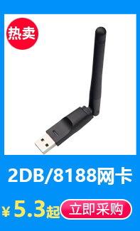 一体网卡.jpg