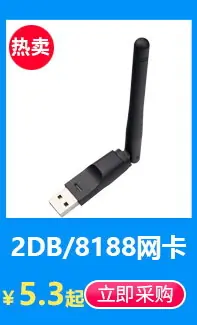 一体网卡.jpg